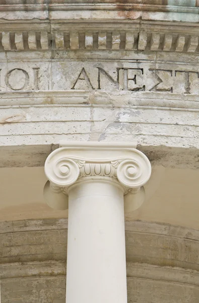 Ancient Greek temple — Stock Photo, Image