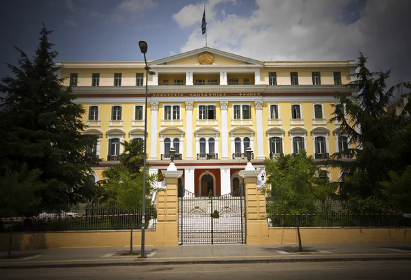 Ministry of North Greece at Thessaloniki city in Greece — Stock Photo, Image