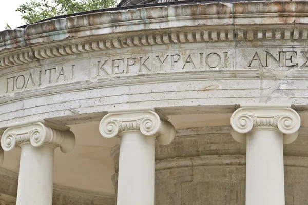 Ancient Greek temple — Stock Photo, Image