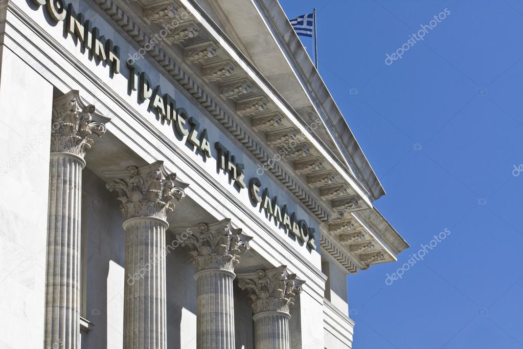 Building of national bank of Greece