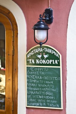 Korfu Adası Yunanistan eski binalar