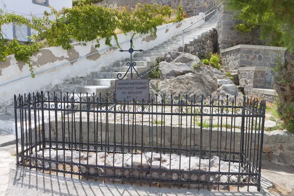 Tombeau de Saint Jean l "Évangéliste sur l" île de Patmos en Grèce — Photo