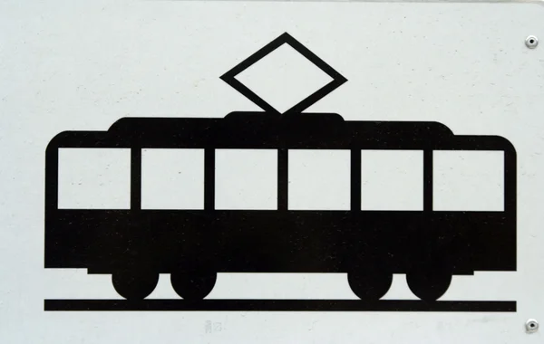 Símbolo del tranvía — Foto de Stock