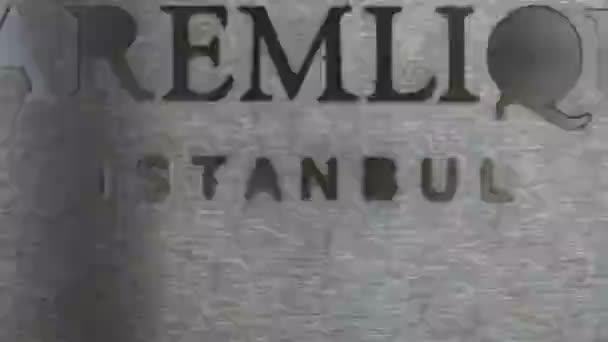 Sekvence různých nalezené obrázky slovo Istanbulu, hrál rychle — Stock video