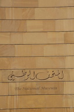 Antik Doğu Tapınağı 'nın taş duvarına yakın çekim