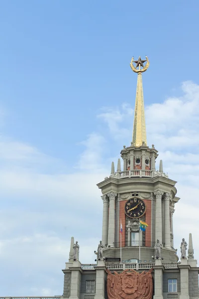 Stadshuset på den vita bakgrunden Stockbild