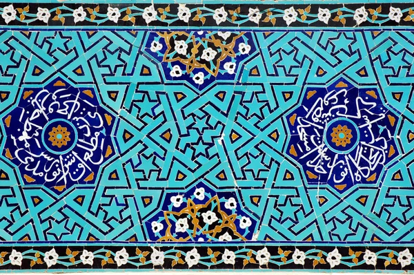 Ισλαμική μωσαϊκό με μπλε χειροποίητα πλακάκια — Φωτογραφία Αρχείου