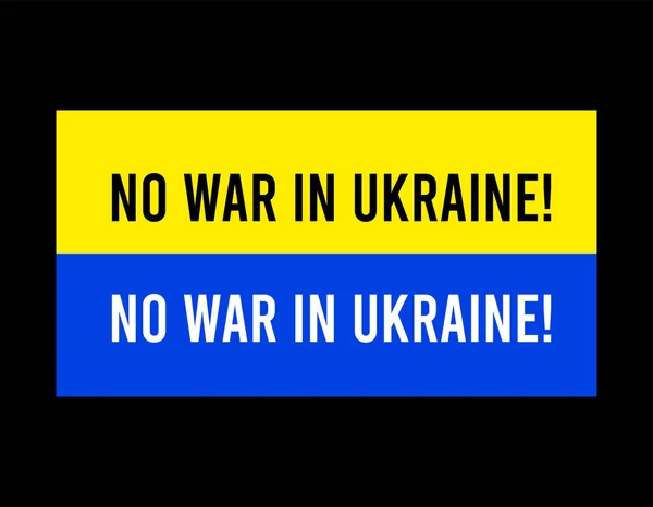 Inget krig i Ukraina. Ukrainas flagga och inskriptionen - inget krig i Ukraina — Stock vektor