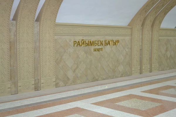 Metro de Almaty — Fotografia de Stock