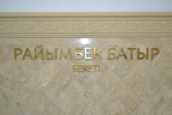 Almatı metro