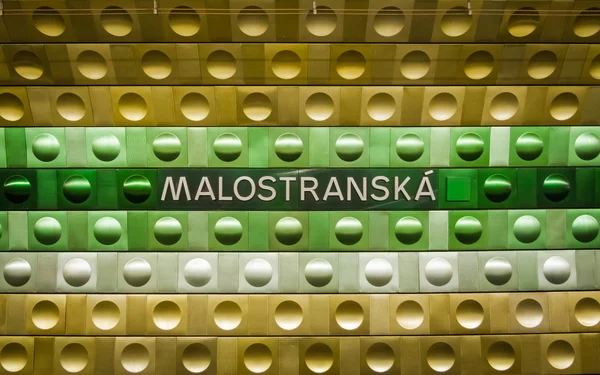 Prague underground subway, Malostranska station. — Stock Photo, Image