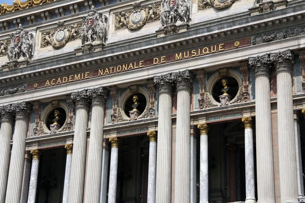 Academie Nationale de Musique, Национальная академия музыки в Париже — стоковое фото