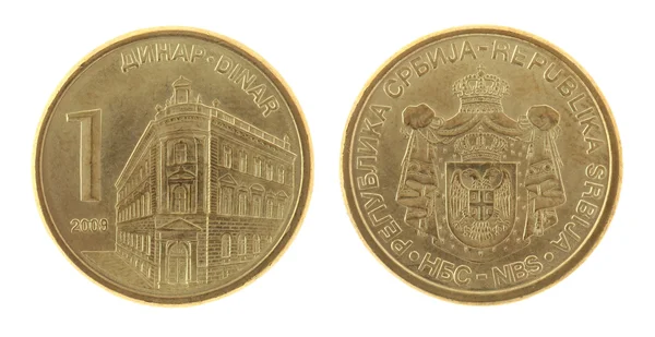 Serbian Coin Isolated on White — Stock Photo, Image