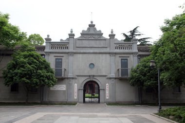 Çin Komünist Partisi site beşinci toplantısı