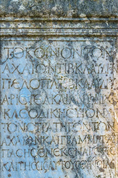 Greckie Słowa Ruinach Starożytnego Miasta Olimpijskiego Greckie — Zdjęcie stockowe