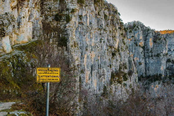 Escena Paisaje Día Famoso Mirador Beloi Parque Nacional Vikos Aoos — Foto de Stock