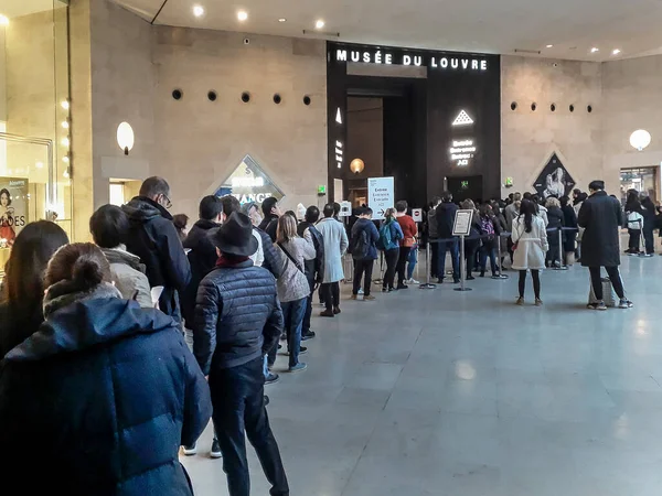 Paris Frankreich Januar 2022 Menschen Die Darauf Warten Ins Jalousiemuseum — Stockfoto