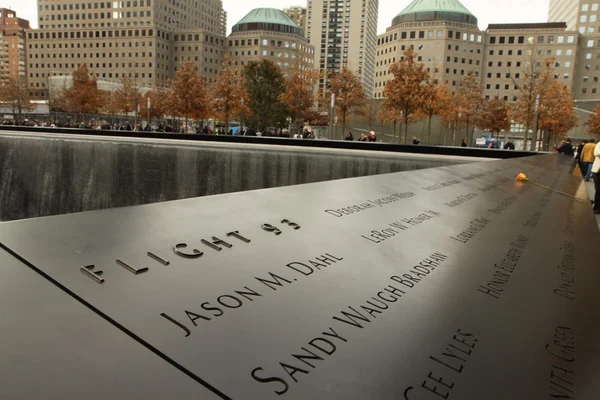 Memorial de 9-11-2001 — Fotografia de Stock