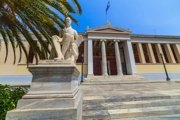 Universidade de Atenas, Grécia — Fotografia de Stock