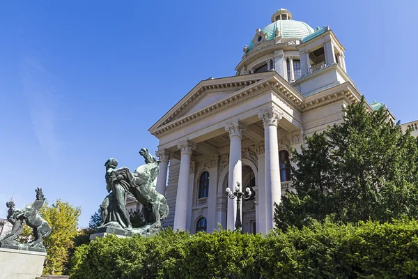 Assembleia Nacional Sérvia, Belgrado — Fotografia de Stock