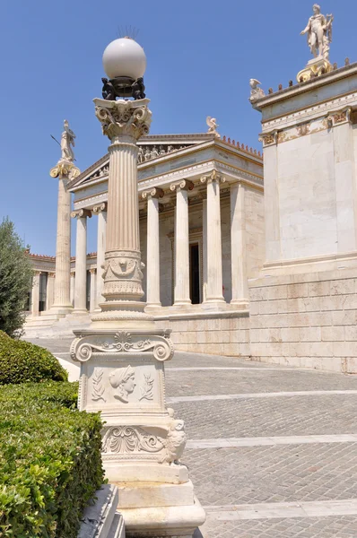 Academy of Athens — Stock Photo, Image