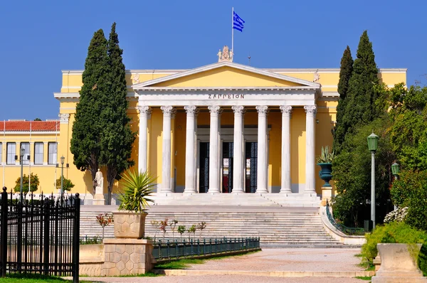 Zappeion — Stock Photo, Image