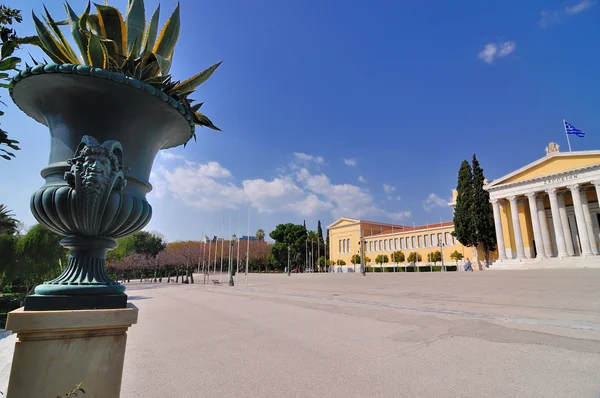 Zappeion — Fotografie, imagine de stoc