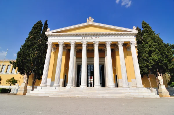 Zappeion — стокове фото