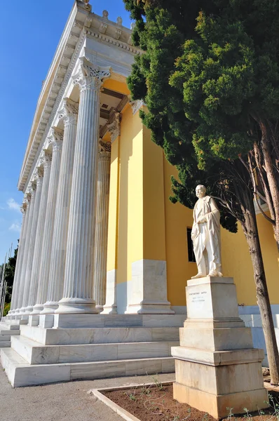 Zappeion — стокове фото