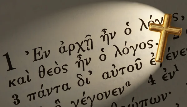 John 1:01