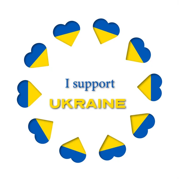 Підтримую Україну кольорами українського прапора.. — стокове фото