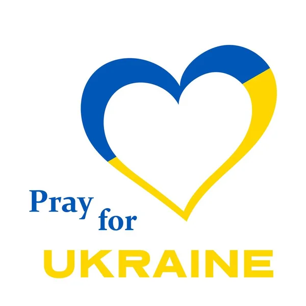 Моліться за Україну серцем з кольорами українського прапора. — стоковий вектор