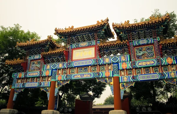 Forbidden City - Beijing, China — Stock Photo, Image