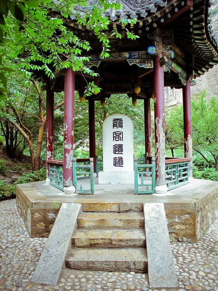 Hanging temple near Datong (China) — Stock Photo, Image