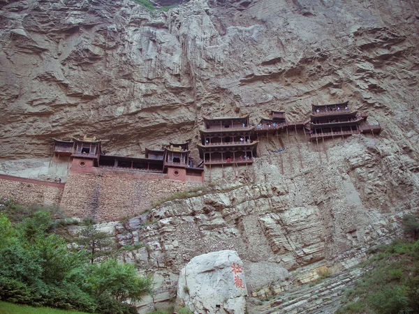 Hanging temple near Datong (China) — Stock Photo, Image