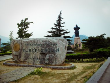 Çin Shaolin temple.