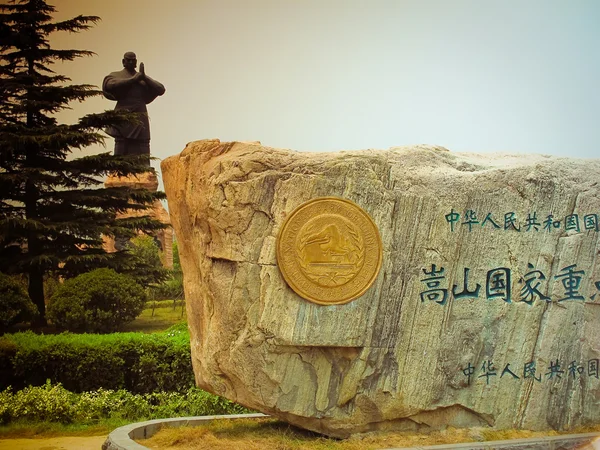 Shaolin Temple in China. — Stock Photo, Image