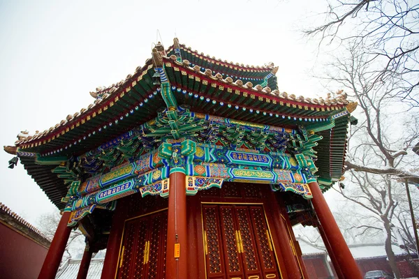 Lama temple — Stock Photo, Image