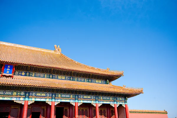 The Forbidden City — Stock Photo, Image