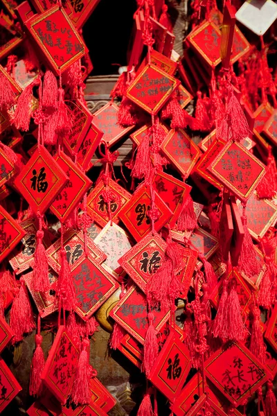 Pekin'de bir Budist tapınağında dilek kartları — Stok fotoğraf