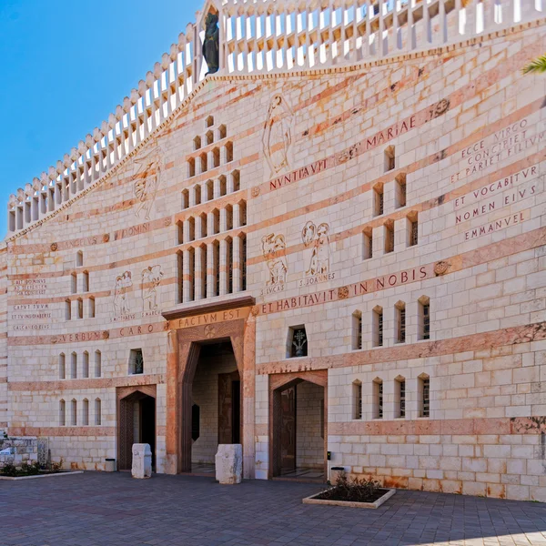 Annunciation cathedral i Nasaret — Stockfoto