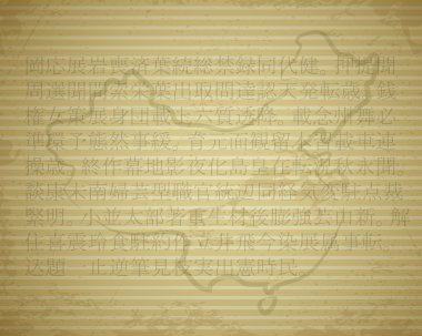 Grunge Çin arka plan