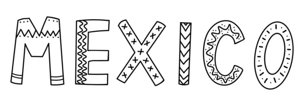 Мексика Логотип Надписи Фиеста Баннер Дизайн Плаката Мексиканский Слоган Национальная — стоковый вектор