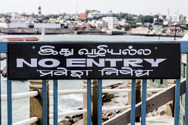 Asya girişinin bulamadık