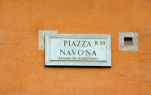 Piazza — Fotografie, imagine de stoc