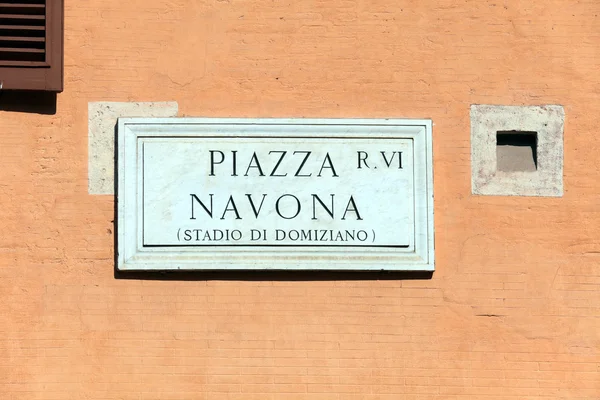 Navona. — Fotografia de Stock