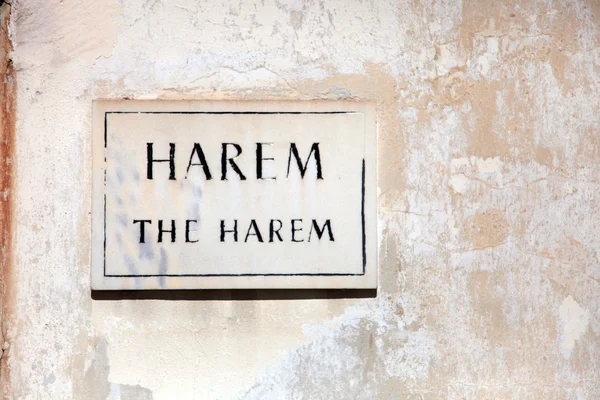 Harem — Fotografie, imagine de stoc