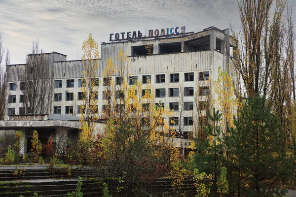 Abandoned City Pripyat Chernobyl Exclusion Zone Ukraine — Fotografia de Stock