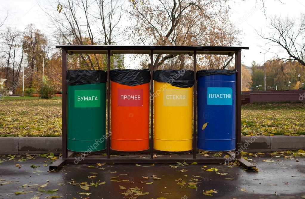 Recycling trash containers