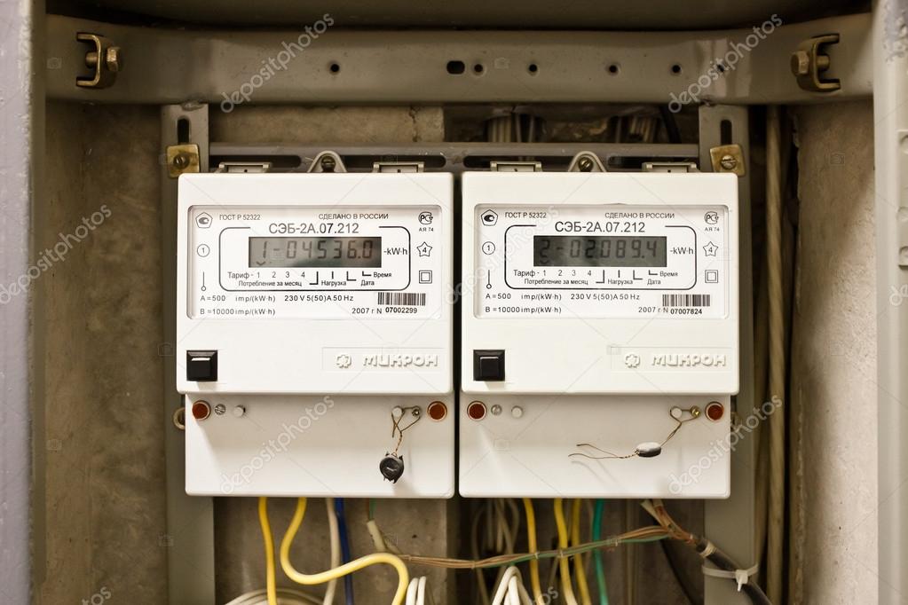 Two- phase electricity meter
